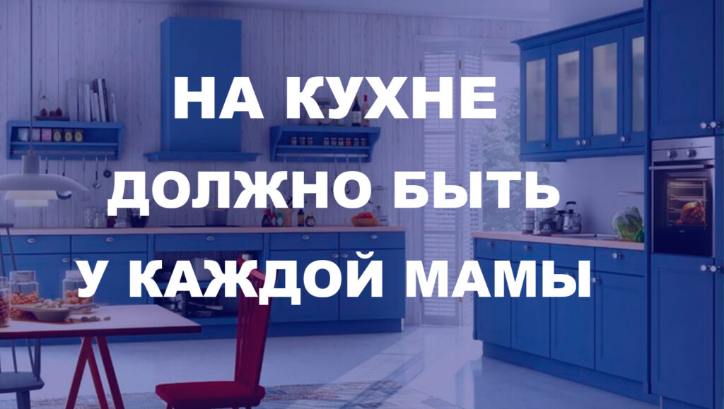Травяной сбор